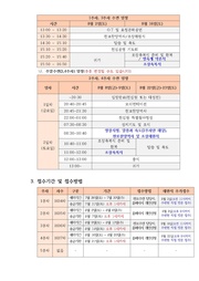 다음 페이지 →
