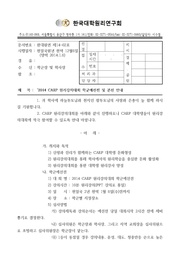 ← 이전 페이지