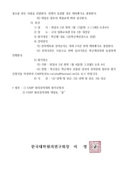 다음 페이지 →
