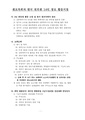 2026년 5월 15일 (금) 14:29 판의 섬네일