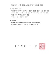 다음 페이지 →