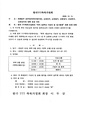 2026년 5월 15일 (금) 13:43 판의 섬네일