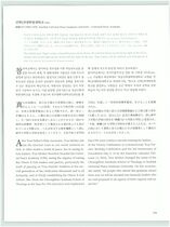 18.선학UP대학원대학교 #0002