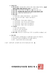 다음 페이지 →