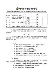 ← 이전 페이지