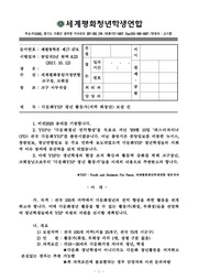 ← 이전 페이지