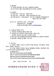 다음 페이지 →