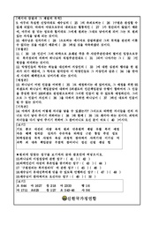 다음 페이지 →