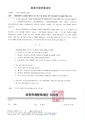 2026년 5월 15일 (금) 14:03 판의 섬네일