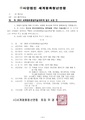 2026년 5월 15일 (금) 12:25 판의 섬네일