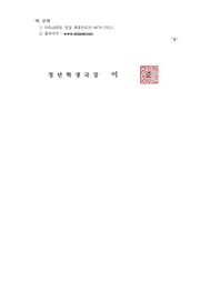 다음 페이지 →