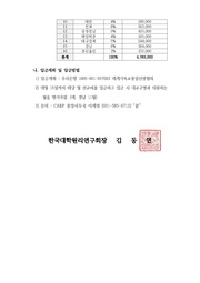 다음 페이지 →