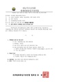 2026년 5월 15일 (금) 13:27 판의 섬네일