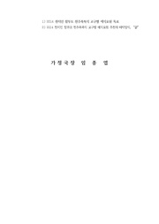 다음 페이지 →