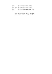 다음 페이지 →