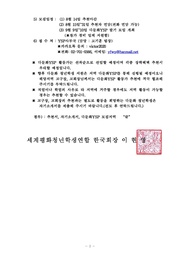 다음 페이지 →