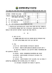 ← 이전 페이지