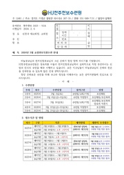 ← 이전 페이지