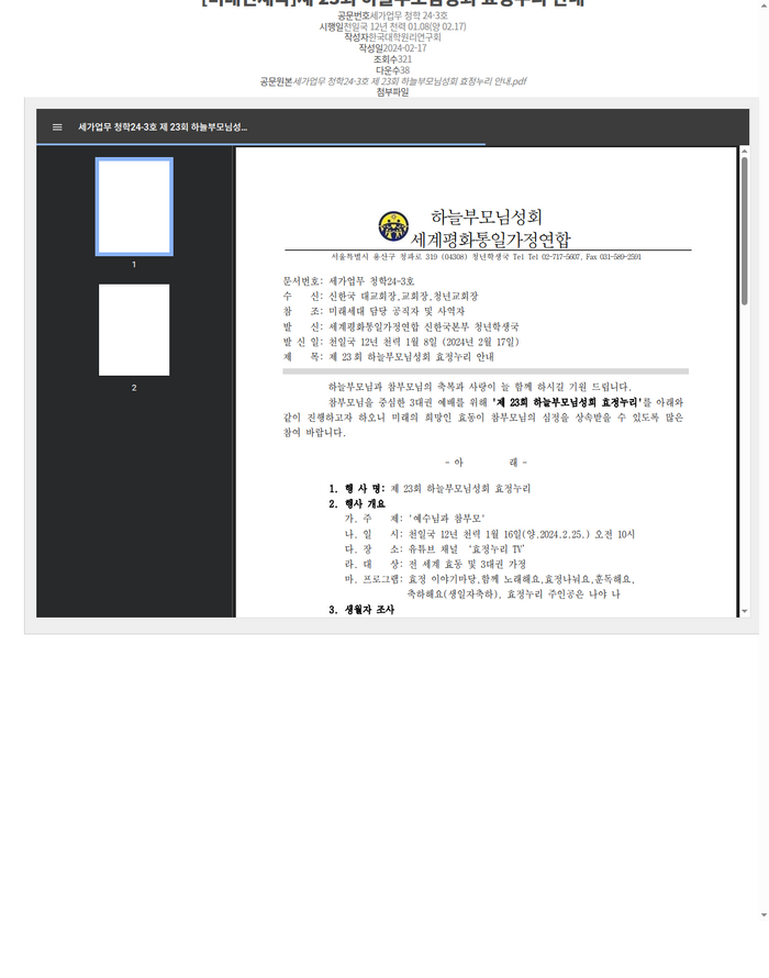 9711_capture.png