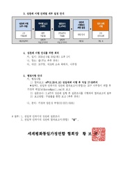다음 페이지 →