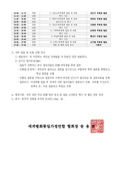 다음 페이지 →