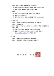 다음 페이지 →
