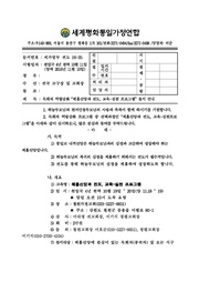 ← 이전 페이지