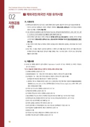 ← 이전 페이지
