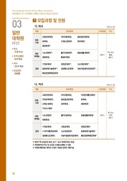다음 페이지 →