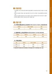 다음 페이지 →