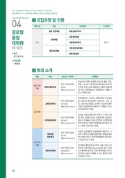 다음 페이지 →