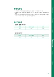 다음 페이지 →