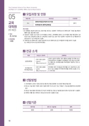 다음 페이지 →