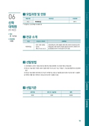 다음 페이지 →