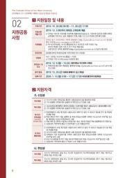 다음 페이지 →