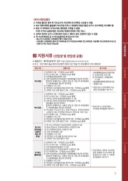 다음 페이지 →