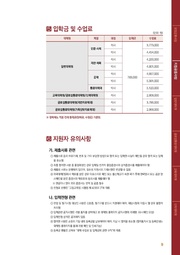 ← 이전 페이지