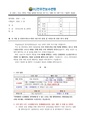 2026년 5월 15일 (금) 13:55 판의 섬네일