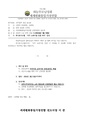 2026년 5월 15일 (금) 13:42 판의 섬네일