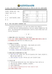 ← 이전 페이지