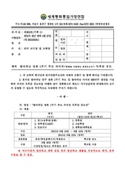 ← 이전 페이지