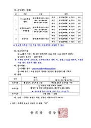 다음 페이지 →
