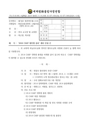 ← 이전 페이지