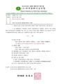 2026년 5월 15일 (금) 14:33 판의 섬네일