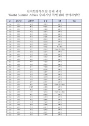 다음 페이지 →