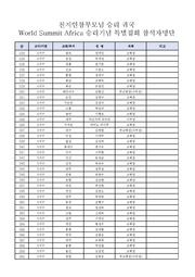다음 페이지 →