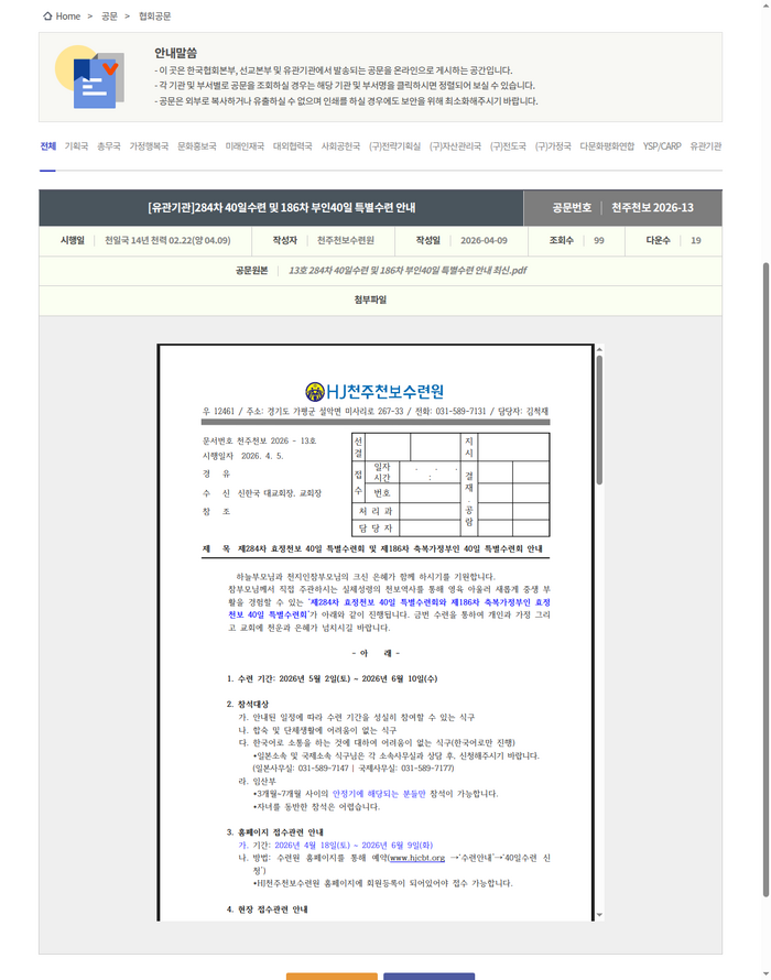 10711_capture.png