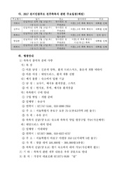 다음 페이지 →