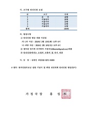 다음 페이지 →