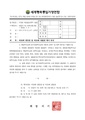 2026년 5월 15일 (금) 14:04 판의 섬네일